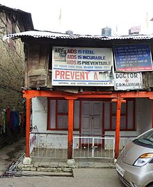 https://upload.wikimedia.org/wikipedia/commons/thumb/b/b0/aids_clinic%2c_mcleod_ganj%2c_2010.jpg/220px-aids_clinic%2c_mcleod_ganj%2c_2010.jpg