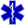 https://upload.wikimedia.org/wikipedia/commons/thumb/5/5b/star_of_life2.svg/25px-star_of_life2.svg.png