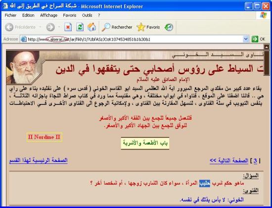 http://gift2shias.files.wordpress.com/2010/01/rada_al_kabir.jpg?w=550&h=420