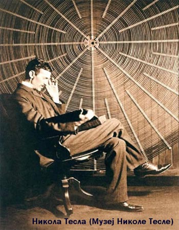 nikola tesla