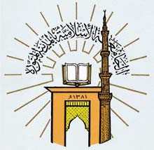 logo universitas madinah | www.darunnajah.com