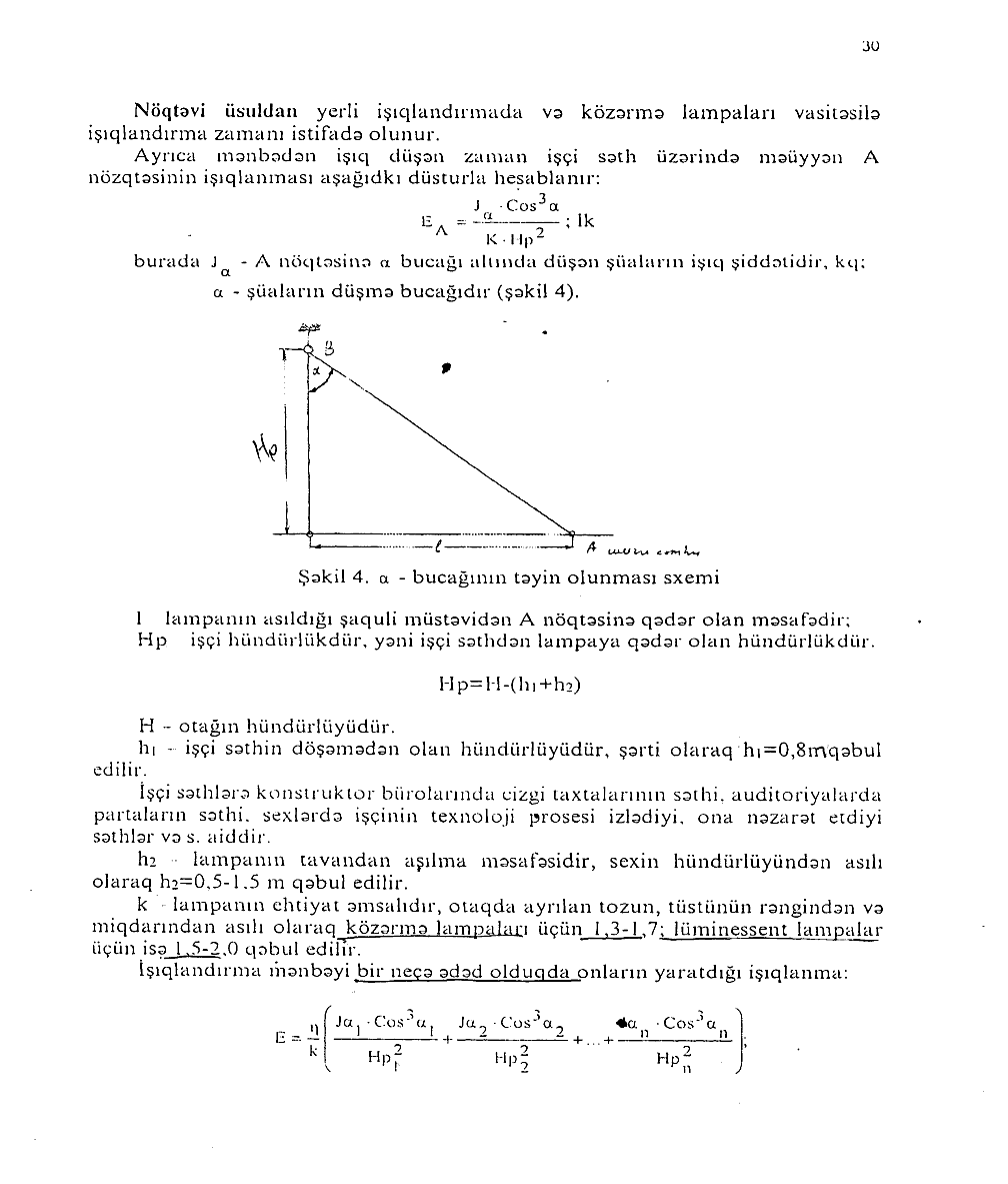 описание: f:\gülgün.tif