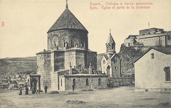 kars-postcard12.jpg