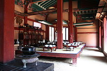 http://upload.wikimedia.org/wikipedia/commons/thumb/2/26/korea-dae_jang_geum_theme_park-41.jpg/220px-korea-dae_jang_geum_theme_park-41.jpg