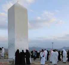 jabal rahmah.jpg