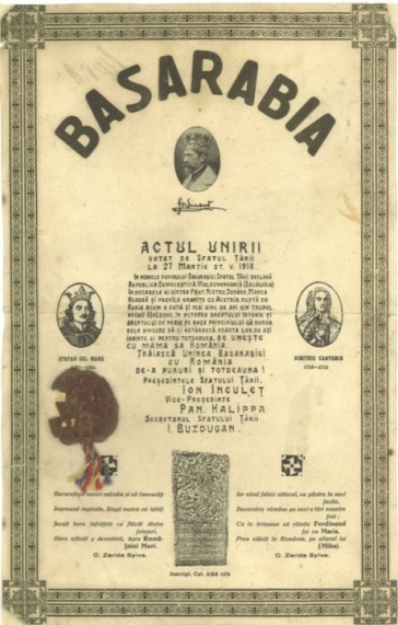 expoziţia "basarabia 1812-1947. oameni, locuri, frontiere" itinerată la muzeul bucovinei