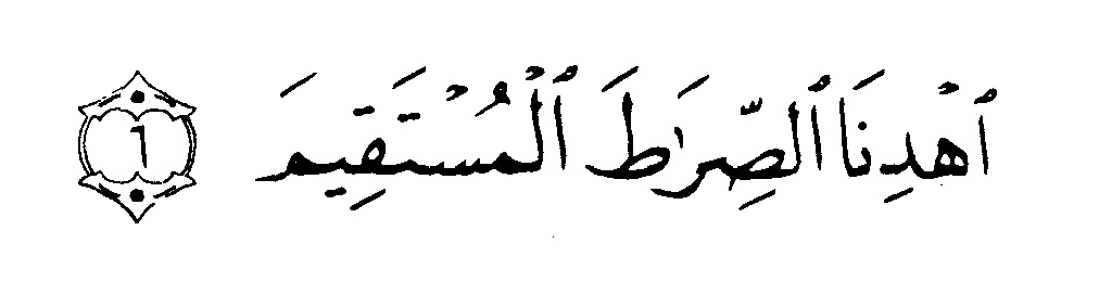 hasil gambar untuk al fatihah ayat 6