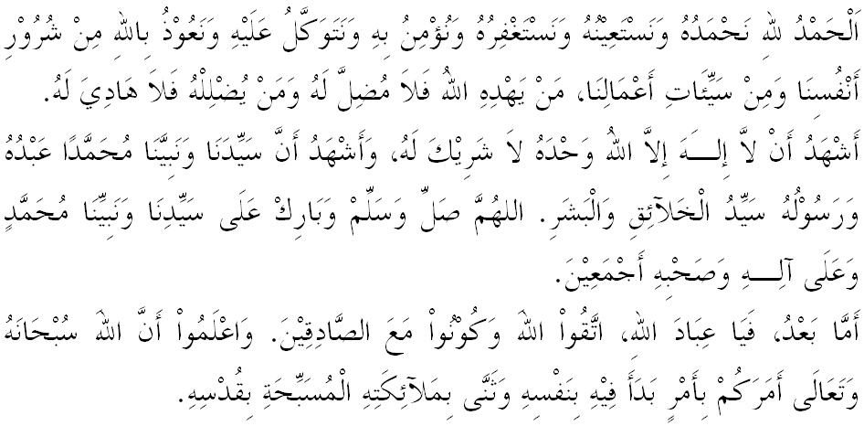 ayat5