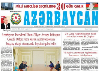 azerbaycan qezeti foto