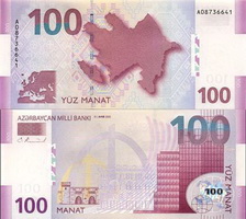 manat 1