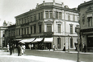 casa capsa 1900.jpg