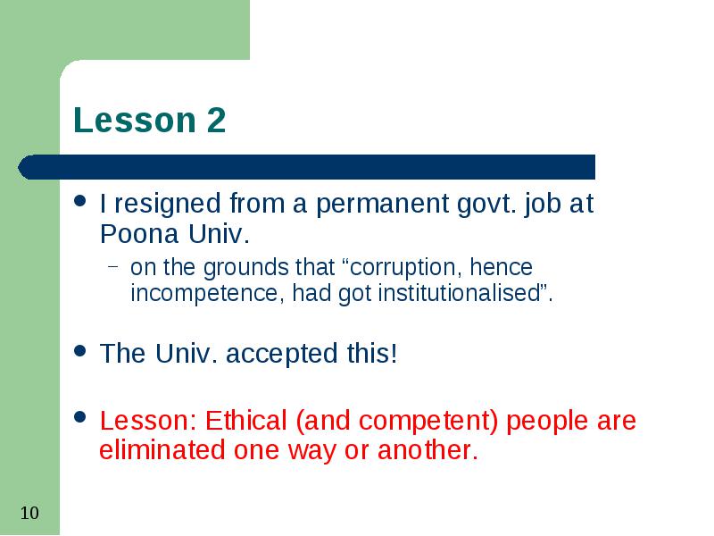 Реферат: Unethical People Essay Research Paper In the