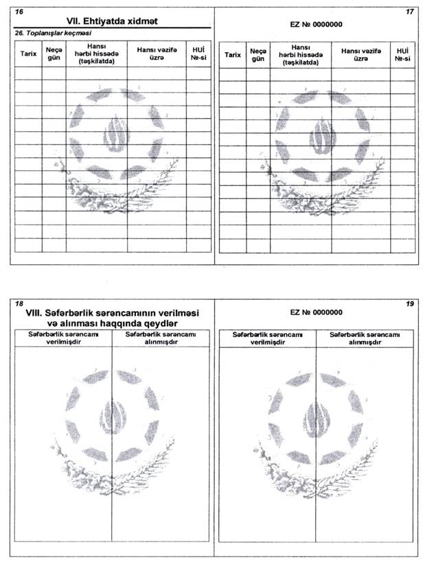 http://e-qanun.az/alpidata/framework/data/31/f_31791.files/image032.jpg