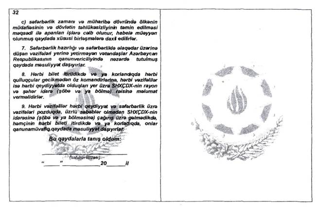 http://e-qanun.az/alpidata/framework/data/31/f_31791.files/image020.jpg