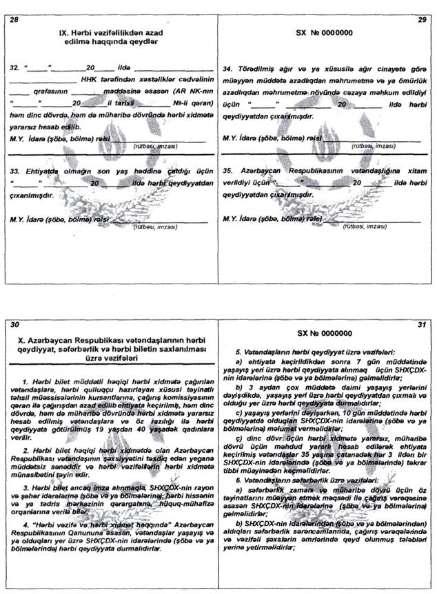 http://e-qanun.az/alpidata/framework/data/31/f_31791.files/image018.jpg