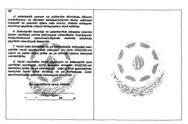 http://e-qanun.az/alpidata/framework/data/31/f_31791.files/image038.jpg