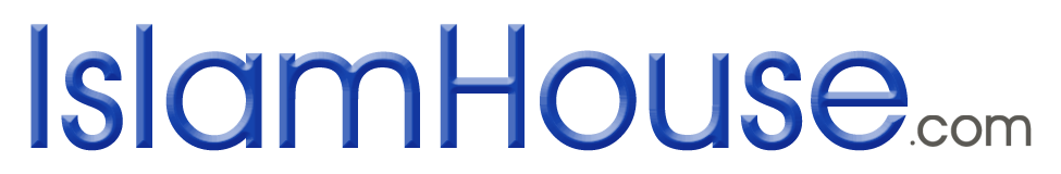 logo_islamhouse