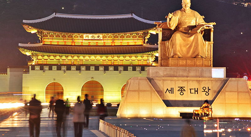 file:gwanghwamun and statue of king sejong the great in seoul, korea.jpg